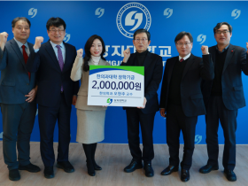 오현주 상지대 한의대 교수, 상지대에 발전기금 전달