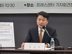 한의협, '한의사 X-RAY 사용 선언 기자회견' 개최(25일)