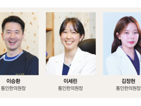 한방병의원의 외국인환자 유치 등록과 실적보고