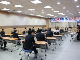 “감사는 회무가 더욱 잘 되도록 도움을 주는 자리”