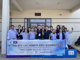 “라오스 비엔티안, 한의학으로 마음을 나누다”