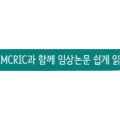 “완과침, 노인환자 위수면내시경 검사서  프로포폴 사용량 줄여”