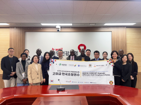 우간다 정부, 보편적 건강보장 달성 위해 건보공단 방문