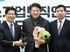 “한의의료기관 근로자의 안정적 근무 환경 조성 위해 노력”