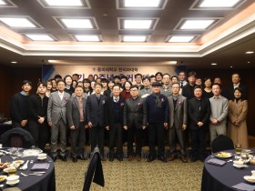 동의대 한의학과 8기 동기회, ‘입학 30주년 기념 홈커밍데이’ 개최