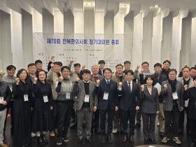 “한의 난임·치매 사업에 더욱 만전 기해 나갈 것”