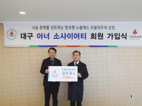 “늘 세상에 빚진 마음으로 살아…은혜 갚고파”