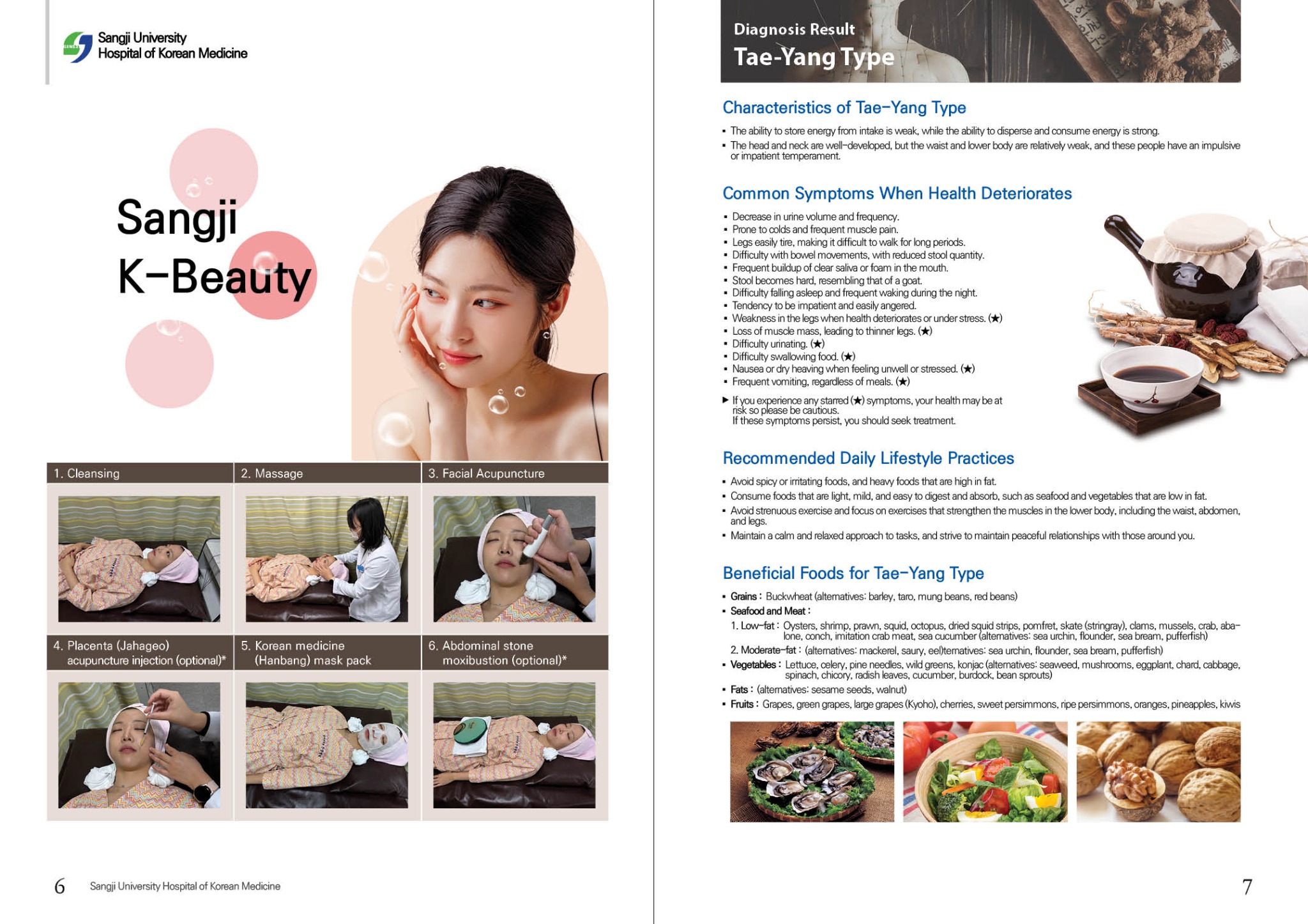 유준상 교수 기고문4.jpg