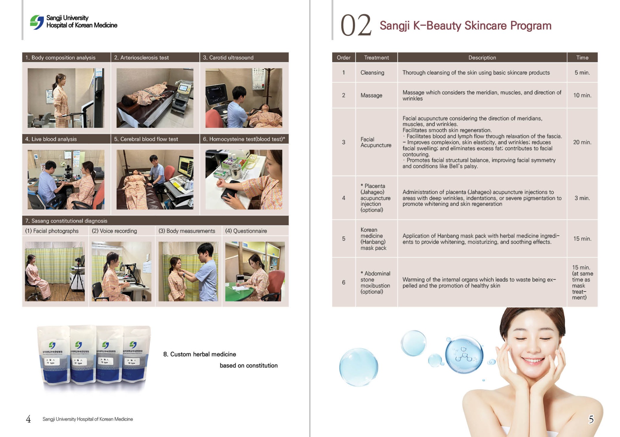 유준상 교수 기고문3.jpg