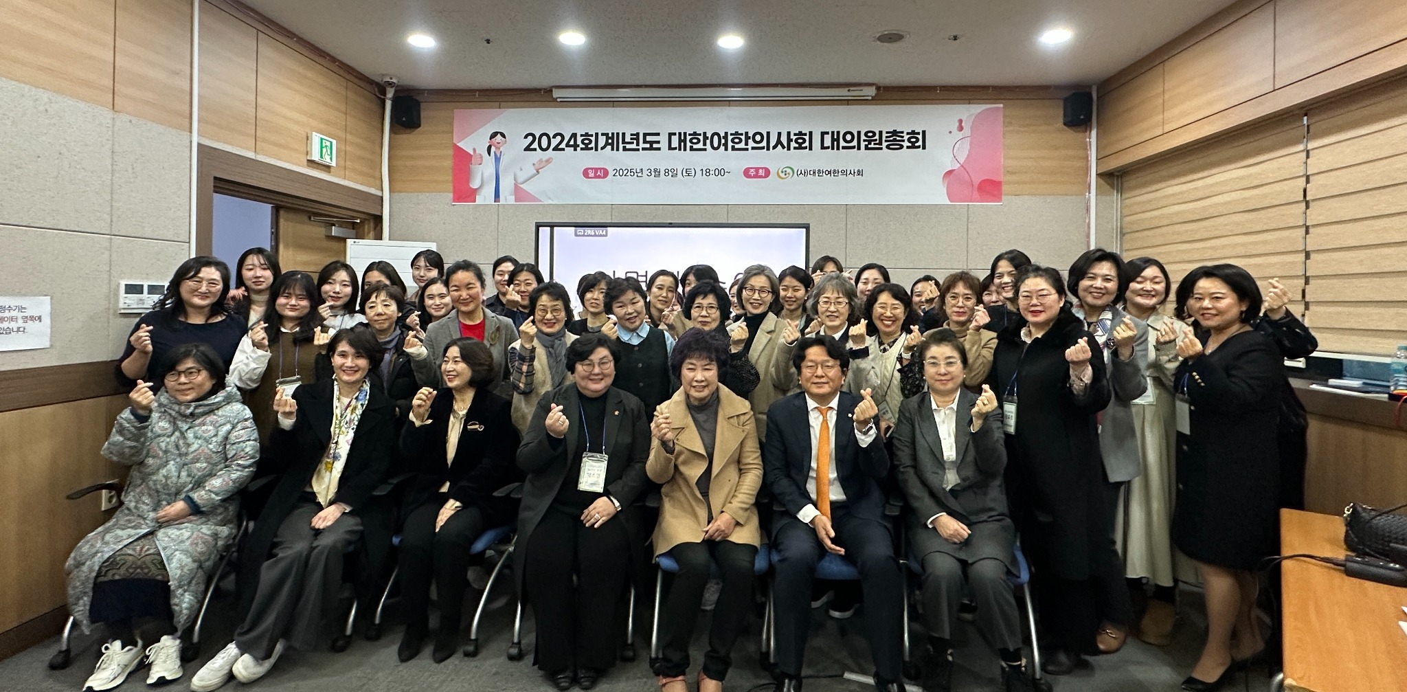 여한총회 (1).jpg