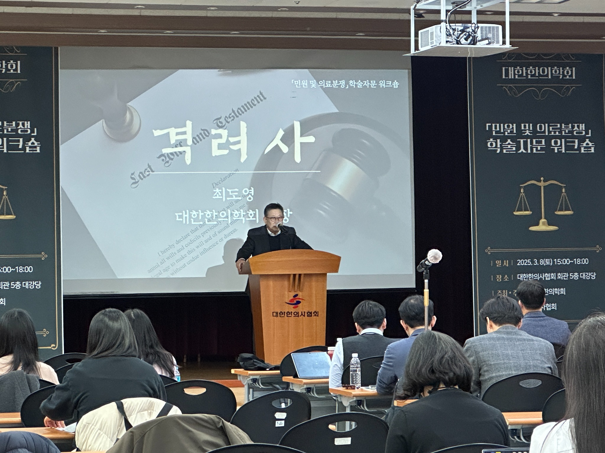 학회워크숍 (4).jpg