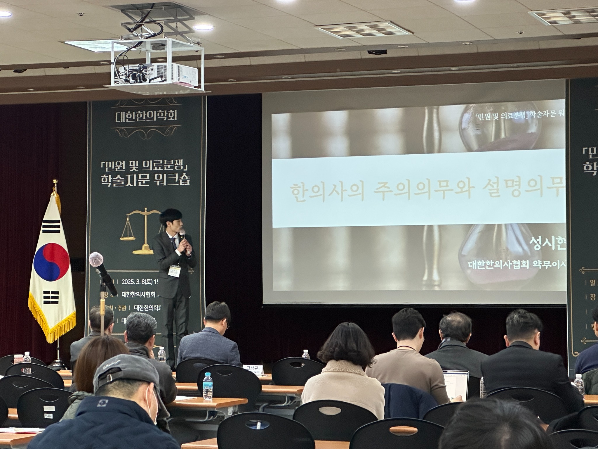 학회워크숍 (5).jpg