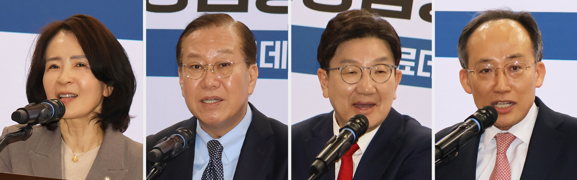 바이오헬스포럼 축사.jpg