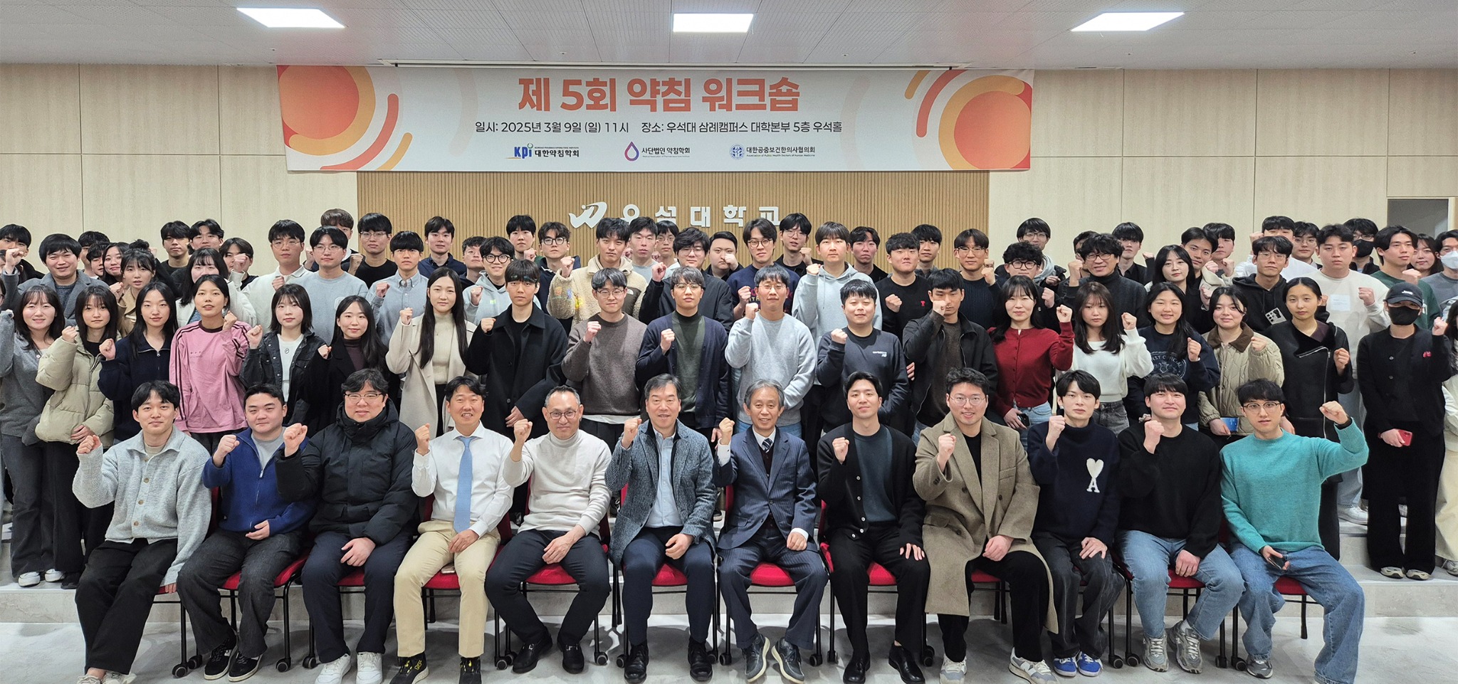 약침워크숍 단체.jpg