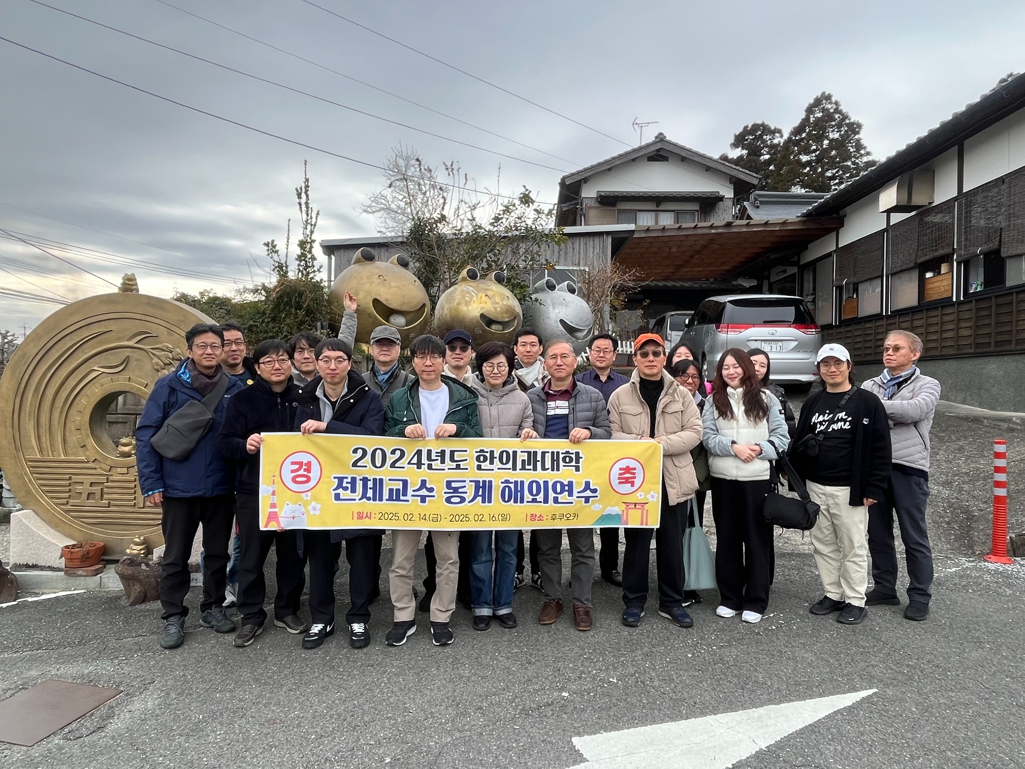 동의대해외 (2).jpg