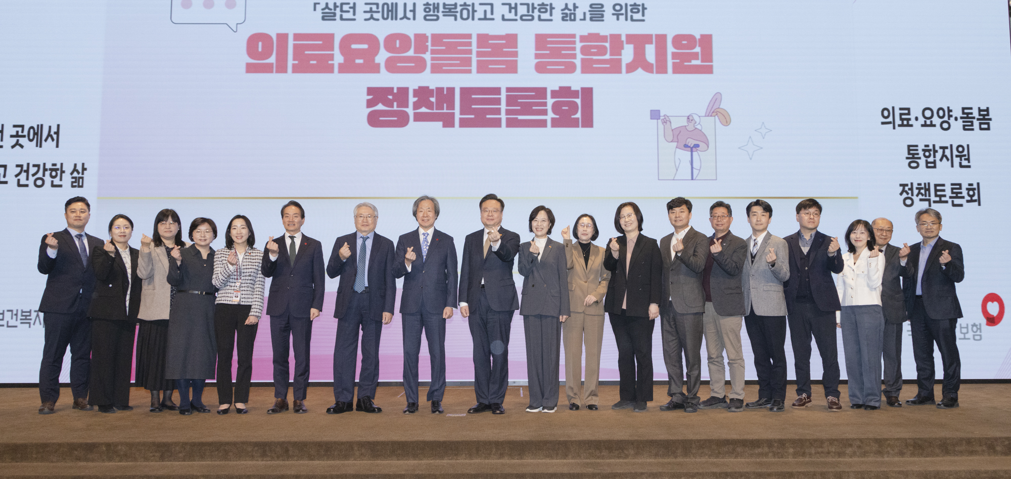 20250313-01 조규홍 장관, 의료요양돌봄 통합지원 정책토론회-14.jpg