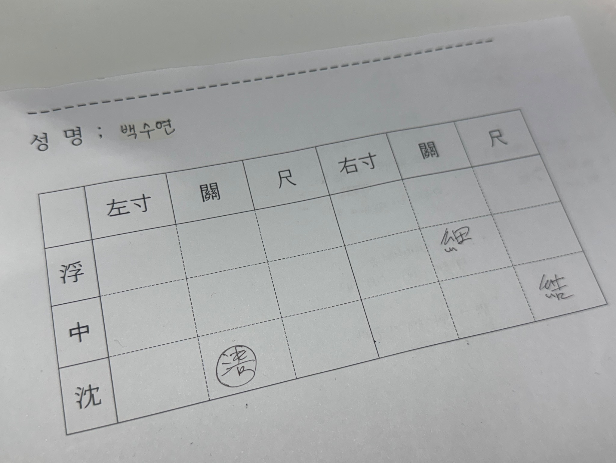 전한련기고 (2).jpg