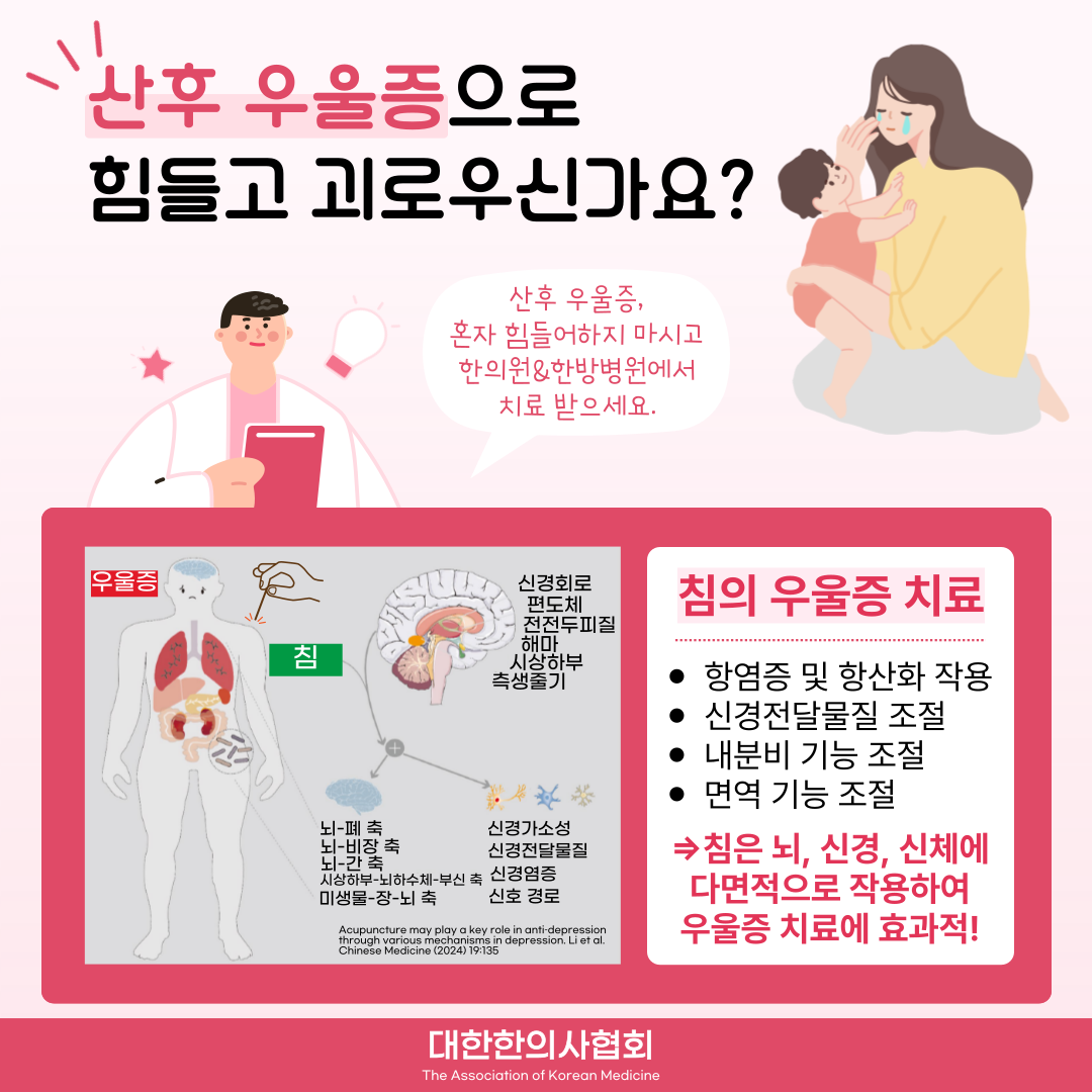 출산 후 관리3.png