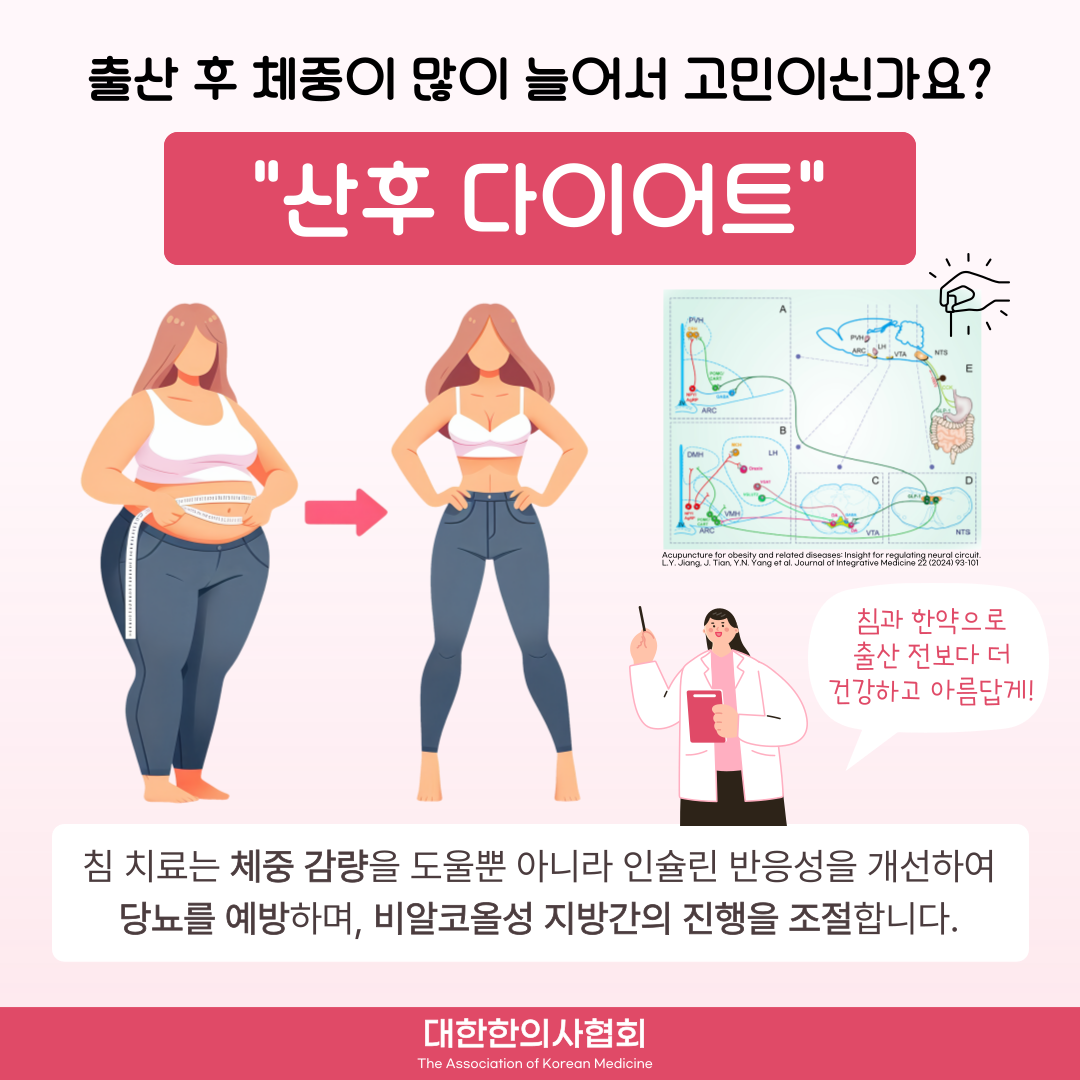 출산 후 관리4.png