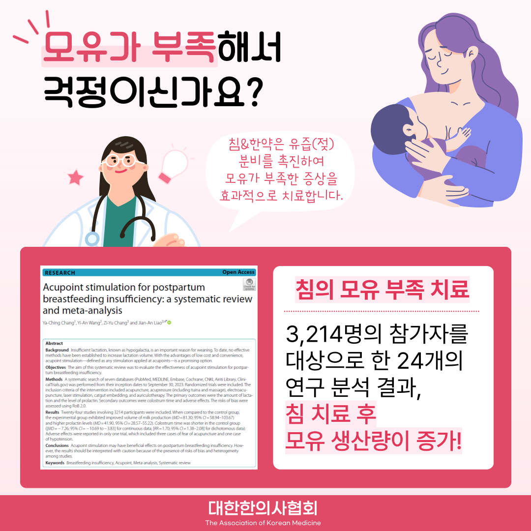 출산 후 관리5.png
