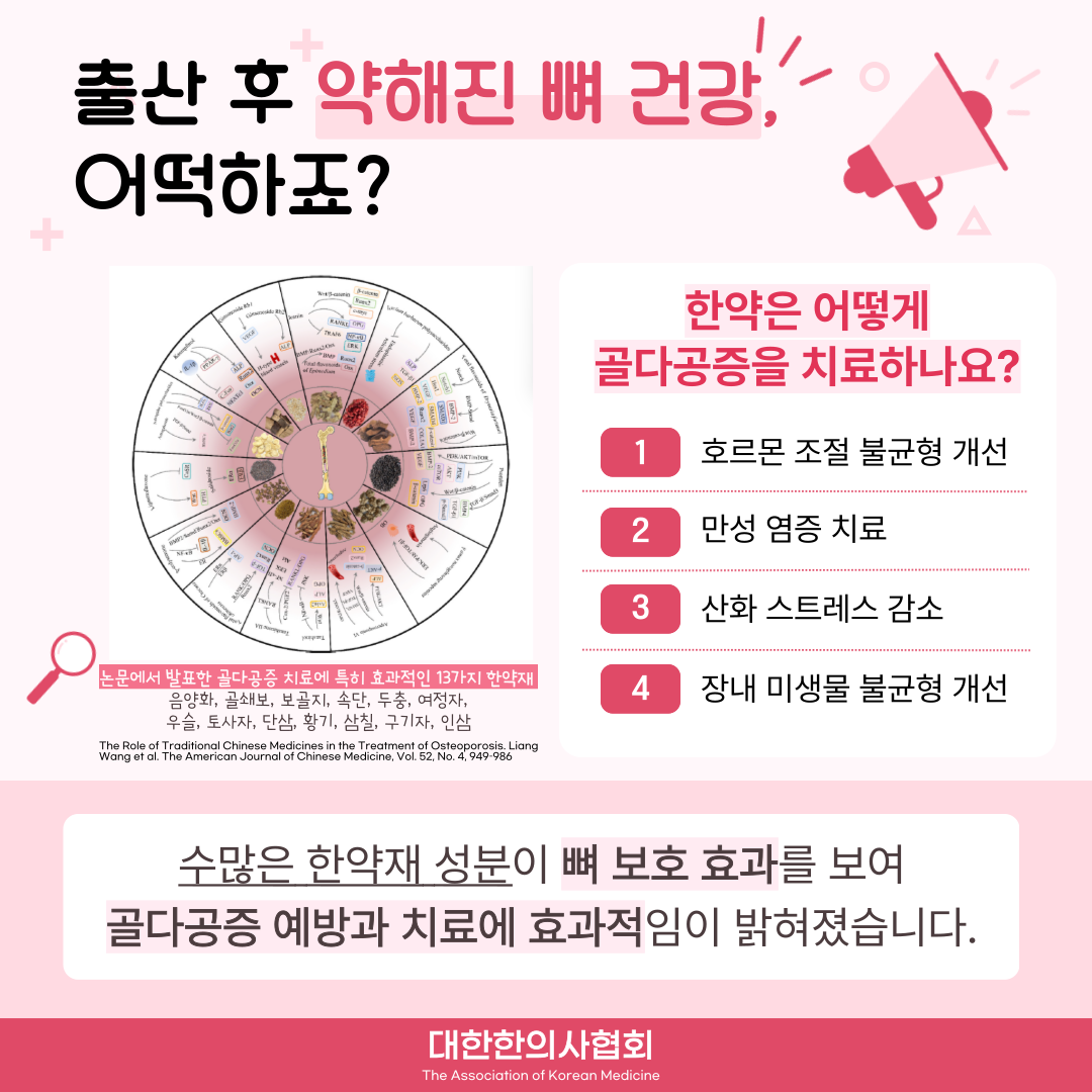 출산 후 관리6.png