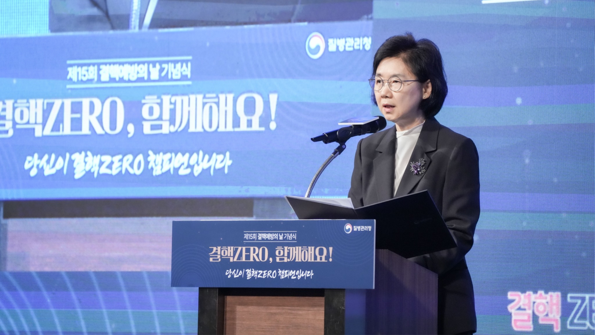 [질병관리청] (사진) 지영미 청장, 제15회 결핵 예방의 날 기념행사 (03.24.)_기념사하는 지영미 청장.jpg