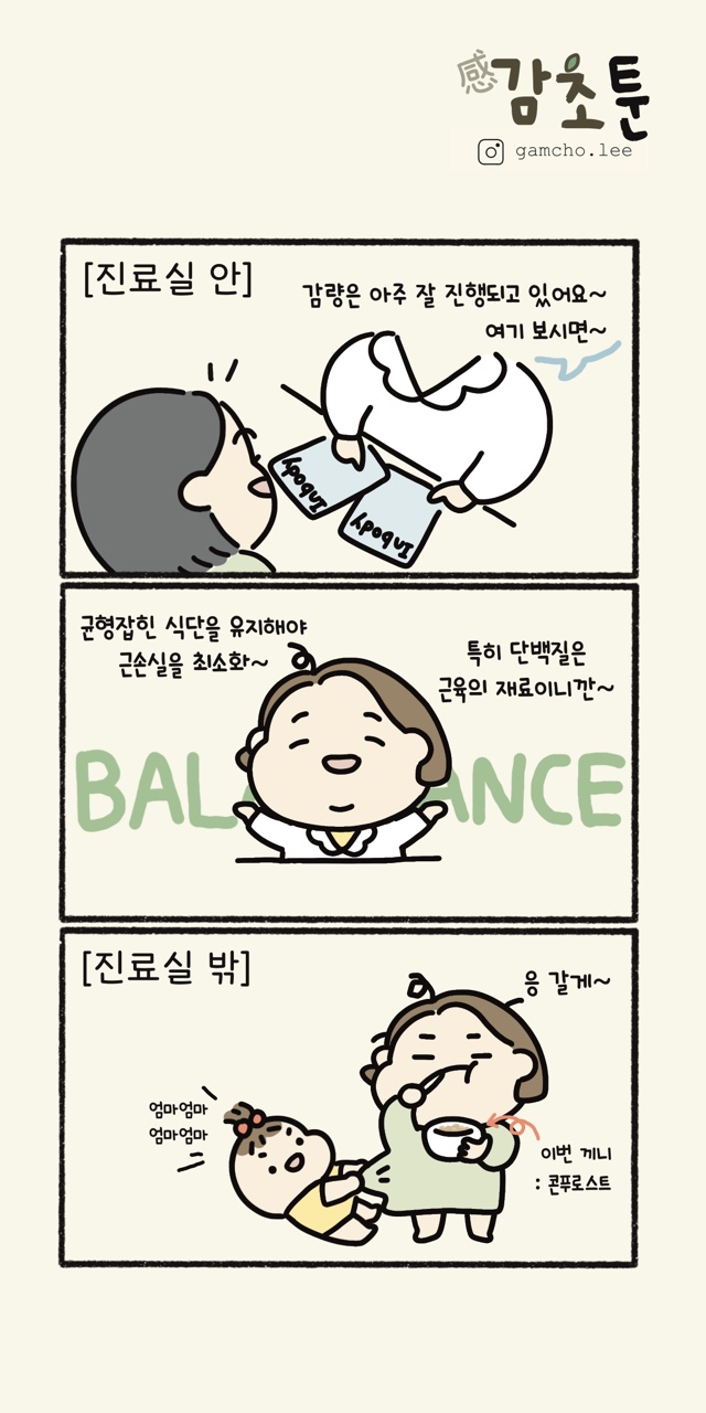 KakaoTalk_Photo_2025-03-26-16-35-41 002.jpeg