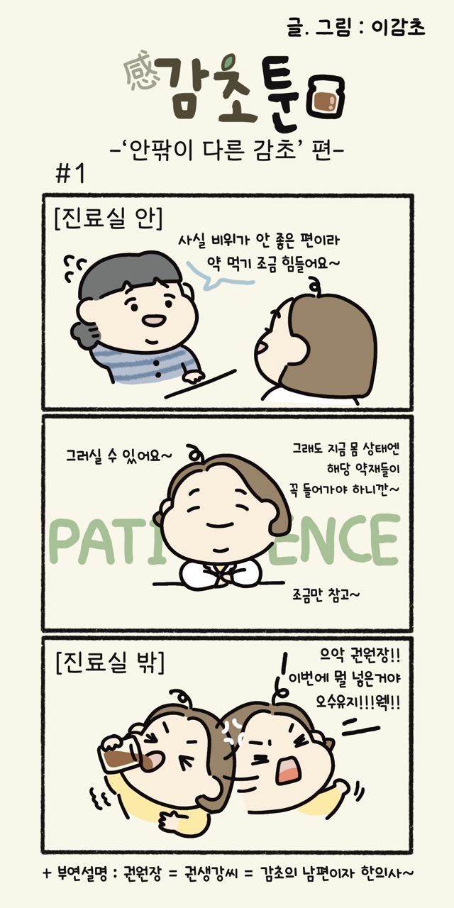 KakaoTalk_Photo_2025-03-26-16-35-41 001.jpeg