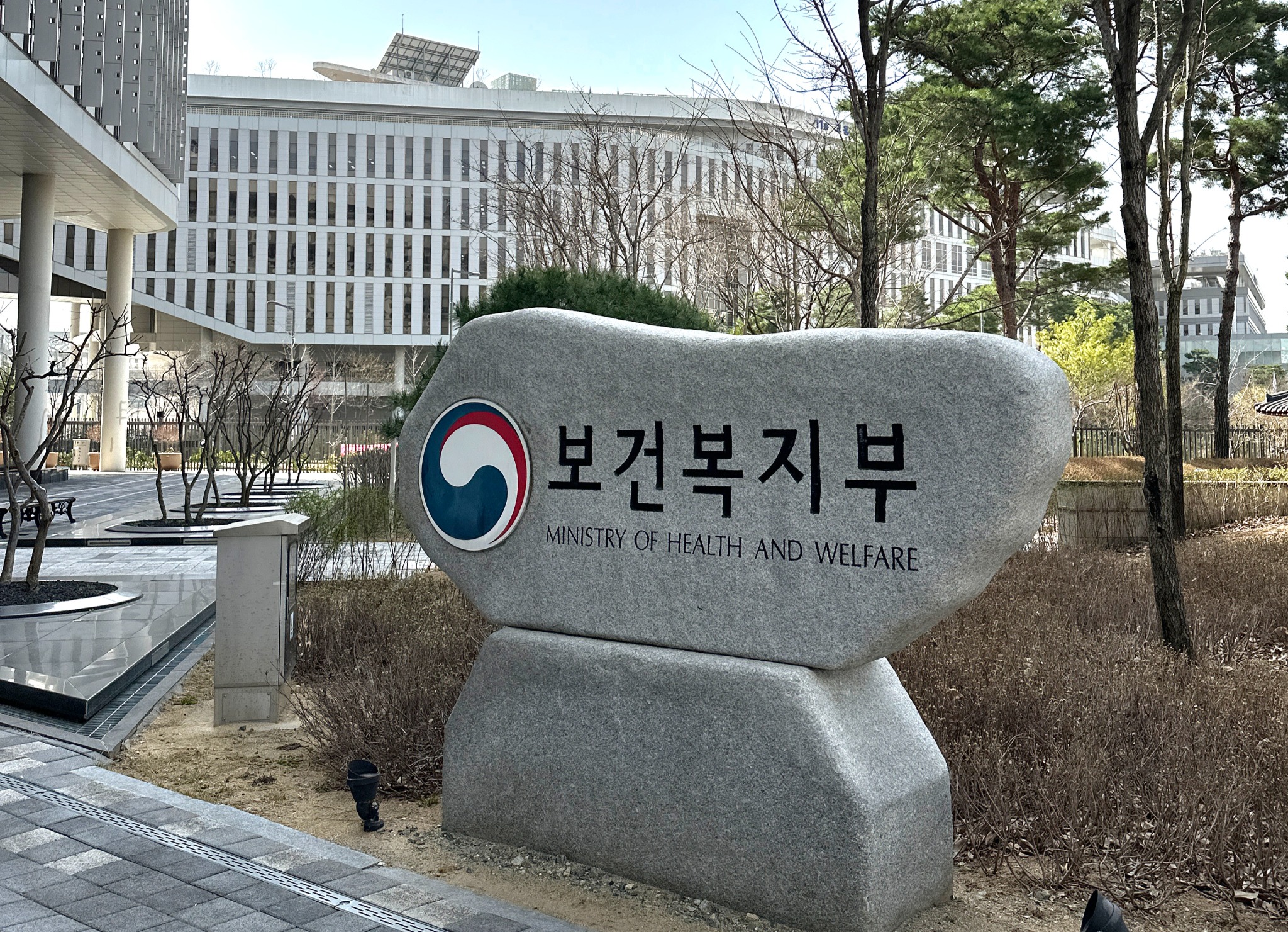 보건복지부.jpg