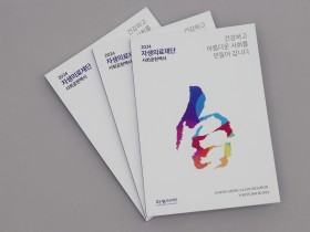 “의료봉사·기부·장학·보훈 활동으로 사회적 가치 실현”