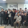 동의대학교, ‘EBM & Digital Healthcare 교육캠프’ 성료