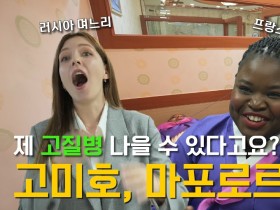 “이런 것도 한의약 치료로 가능한 줄 몰랐어요”