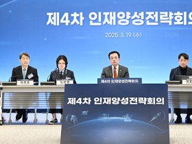 대학-출연연 간 인적·물적 벽 허문다