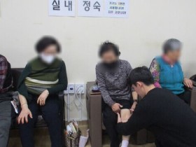 김제시보건소, ‘한방애(愛) 건강강좌’ 운영