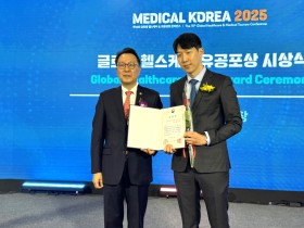 자생한방병원 윤영석 원장, 한의학 세계화 공로 보건복지부장관상 수상