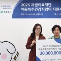 “지역아동센터 25곳 아동들의 척추 건강 책임진다”