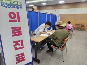 진안군, ‘농촌 왕진버스 사업’ 시행