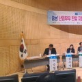 난임 극복 돕는 충남도의회, 한의치료 확대 논의 본격화