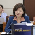 “의료대란 등 재난상황서 의료인력 수급현황 신속 파악해야”