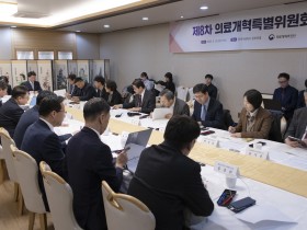 정부, 의료개혁 2차 실행방안 발표 “지역·필수의료 강화”