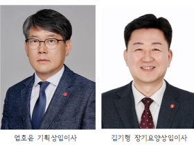 건보공단, 신임 기획·장기요양상임이사 임명