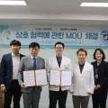원광대한방병원-(사)이태석재단, 업무협약 체결