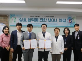 원광대한방병원-(사)이태석재단, 업무협약 체결