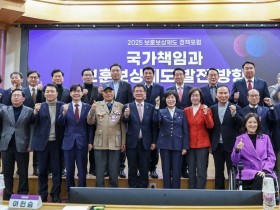 “고엽제 후유증 유공자 등 ‘공무관련성 추정제’로 보훈 강화”