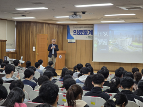 원광대 한의대, ‘의료통계로 보는 한의보험’ 초청특강 개최
