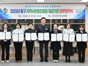 “주민 스스로 주민을 돕고 돌본다”