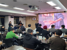 대전 서구, 찾아가는 한의 진료 서비스 ‘제공’