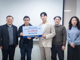 경희대 한의대, ‘본초학 장학금 수여식’ 개최