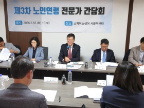 노인 연령은 몇 세? “현재 70세는 과거 65세와 비슷”