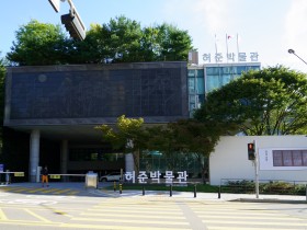 “허준박물관···문턱은 낮추고, 품격은 높이고”